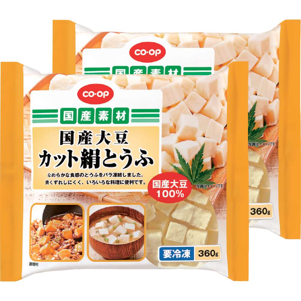 衝撞豆腐さま限定 国産大豆 カット絹とうふの宅配ならトドック｜コープさっぽろ｜北海道