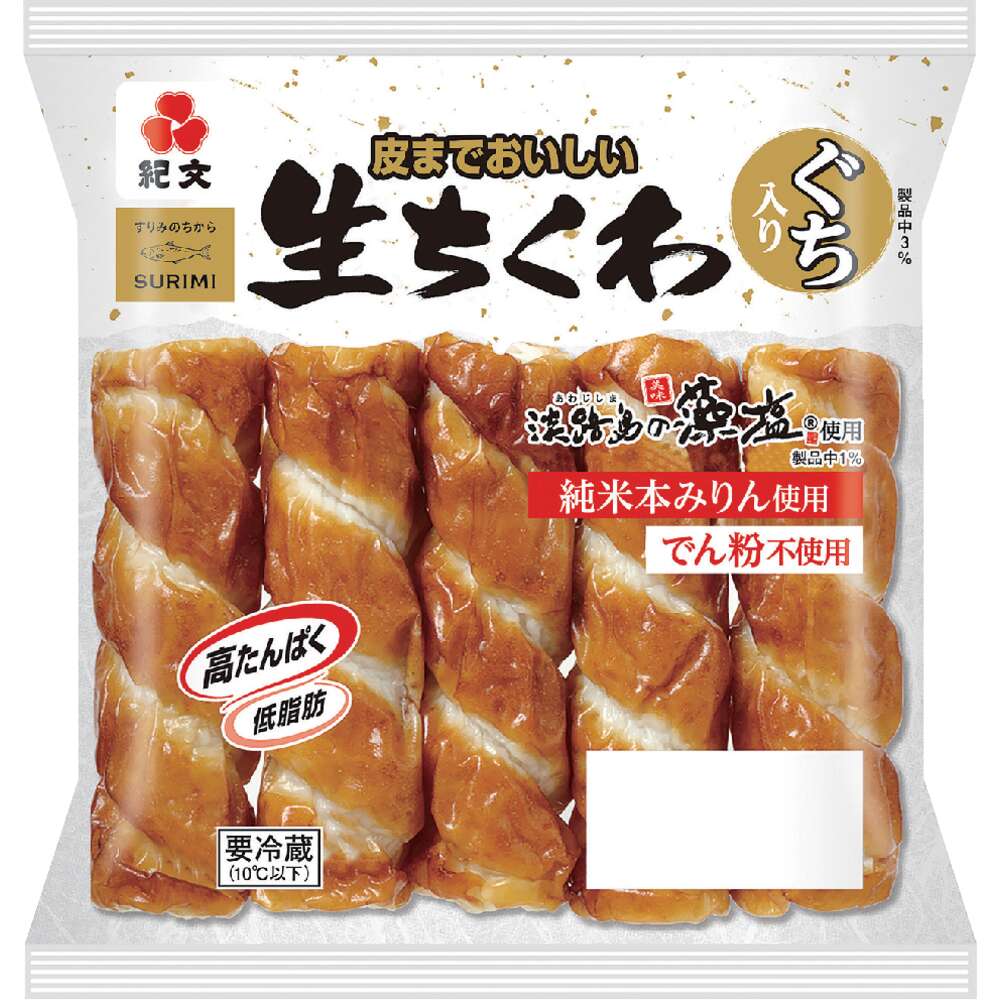 皮までおいしい生ちくわの宅配ならトドック｜コープさっぽろ｜北海道の生協