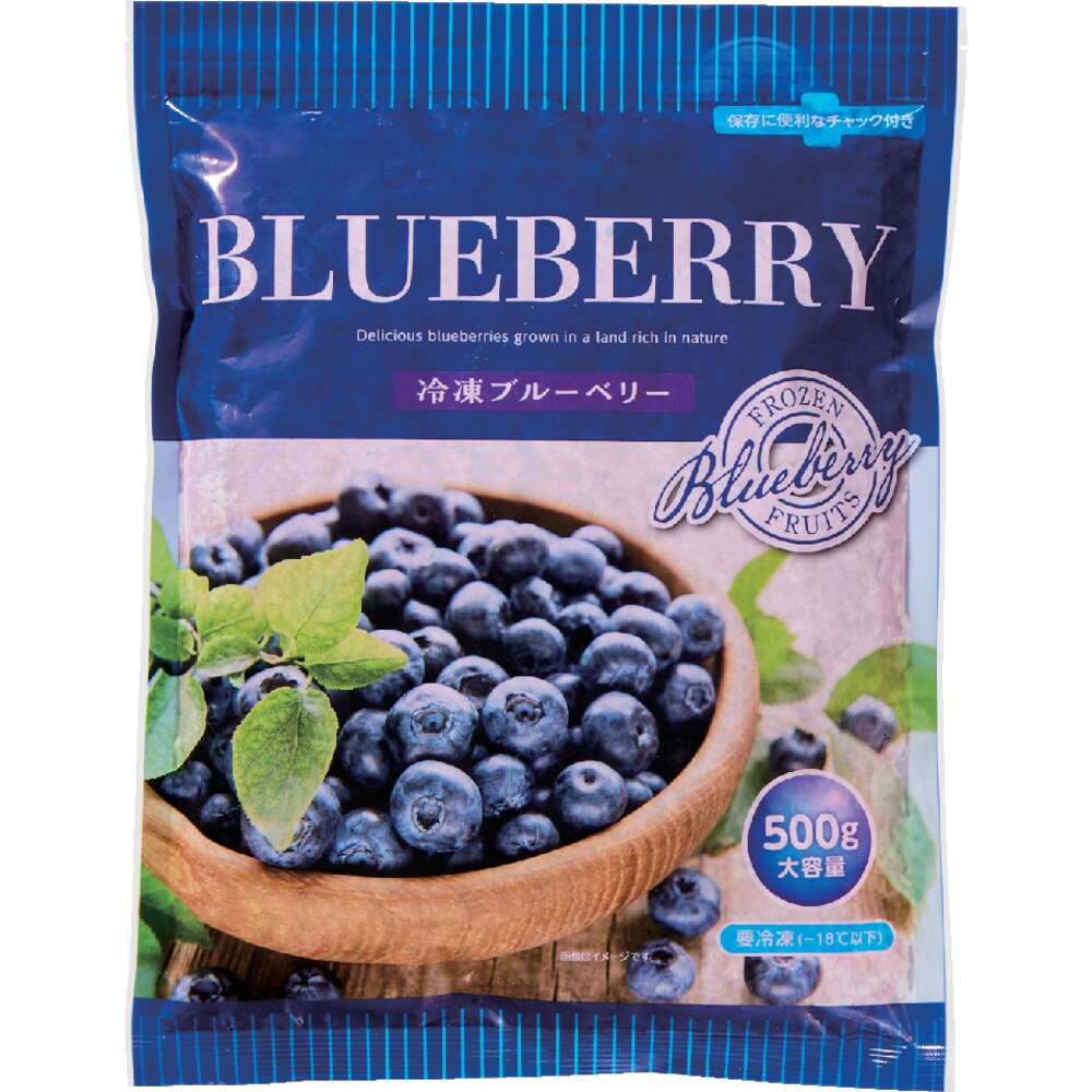 冷凍ブルーベリーの宅配ならトドック｜コープさっぽろ｜北海道の生協