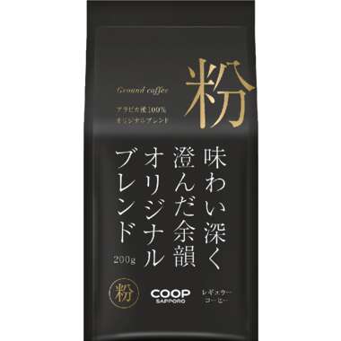 コパークラフト 若い者には負けんぞ 加藤産業 珈琲豆特集