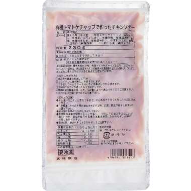 数量限定商品 | 宅配トドック